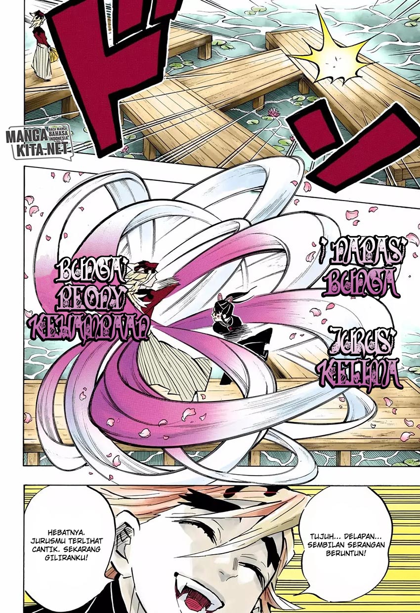 Kimetsu no Yaiba chapter 158